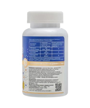 Tymlatsky fish processing plant Omega-3 concentrate from Kamchatka salmon 600 mg 160pcs - Buy Online on GoSupps.com