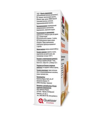 Doppelherz Capsules Beauty and Hair Health X30 - Buy Online on GoSupps.com