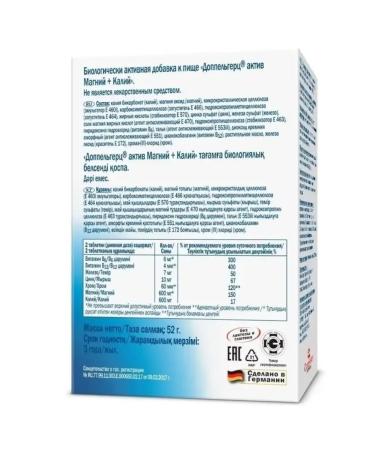 Doppelherz Magnesium asset + potassium table x30 - Buy Online on GoSupps.com