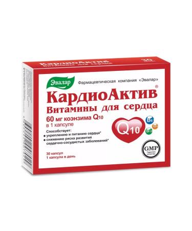 Evalar Cardiactive vitamins for the heart capsules 30 pcs