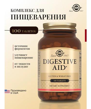 Solgar a digestive complex 100 tablets