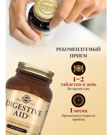 Solgar a digestive complex 100 tablets - Buy Online on GoSupps.com