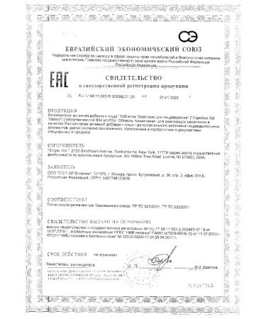 Solgar a digestive complex 100 tablets - Buy Online on GoSupps.com