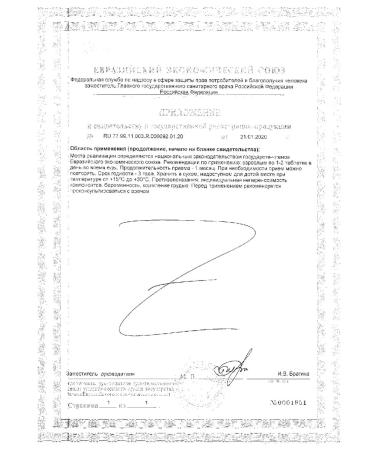 Solgar a digestive complex 100 tablets - Buy Online on GoSupps.com