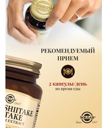 Solgar Extract of Reishi Mushrooms Shiitak Maitaka 50 pcs - Buy Online on GoSupps.com