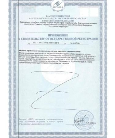 Solgar Extract of Reishi Mushrooms Shiitak Maitaka 50 pcs - Buy Online on GoSupps.com