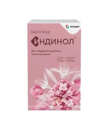 Indinol 300 mg 60 capsules