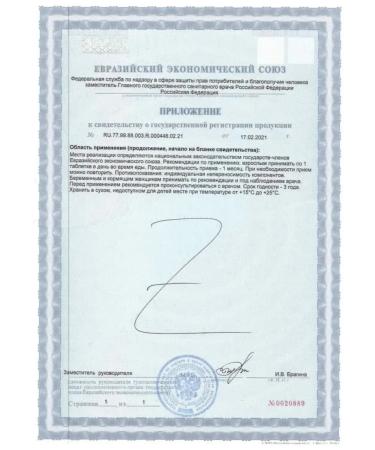 Solgar Folat Metafolin 400 mcg 100 pcs - Buy Online on GoSupps.com