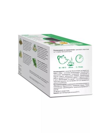 Evalar Tea bio gastrointestinal f p 1.8 g x20 - Buy Online on GoSupps.com