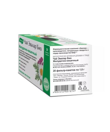 Evalar Tea bio gastrointestinal f p 1.8 g x20 - Buy Online on GoSupps.com