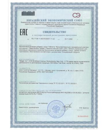 SOLGAR Multivitamin and mineral complex for men 60 pcs - Buy Online on GoSupps.com