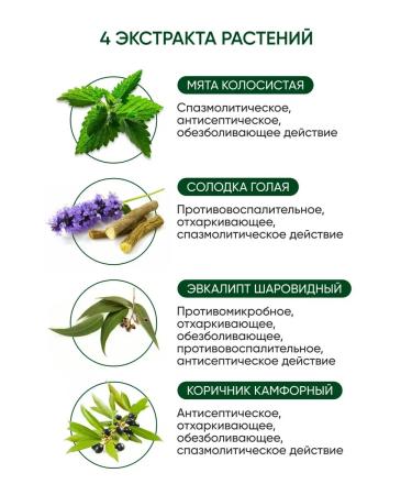 NEOTRAVISIL Non-Opested coughing and pain in the throat (medical lemon) - Buy Online on GoSupps.com