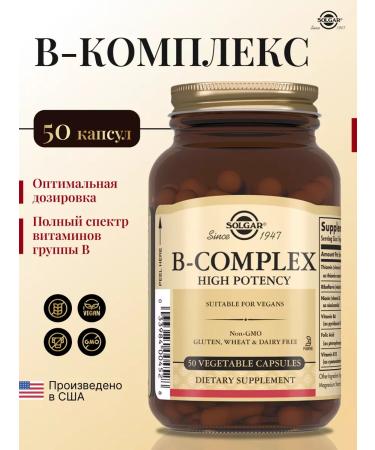 Solgar B-complex 50 capsules