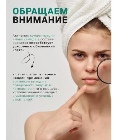 Letique Cosmetics Cleansing Gel for Acne and Oily Skin - Buy Online on GoSupps.com