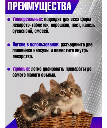 WillProf Gelatin capsules small size #3 118741488 - Buy Online on GoSupps.com