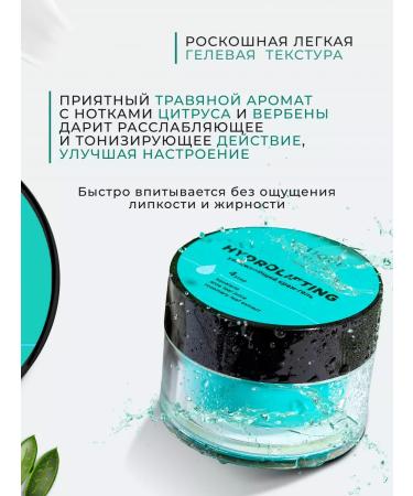Letique Face cream moisturizing anti -aging for dry skin - Buy Online on GoSupps.com