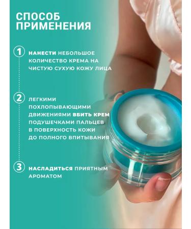 Letique Face cream moisturizing anti -aging for dry skin - Buy Online on GoSupps.com