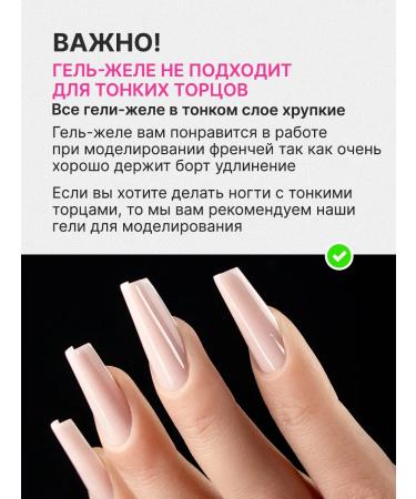 ShockMe Gel jelly for building - Buy Online on GoSupps.com