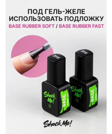 ShockMe Gel jelly for building - Buy Online on GoSupps.com