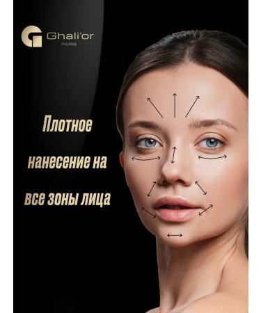 Ghali'or Consilery Comouflage N 302 Beige Nature Vagan cosmetics - Buy Online on GoSupps.com