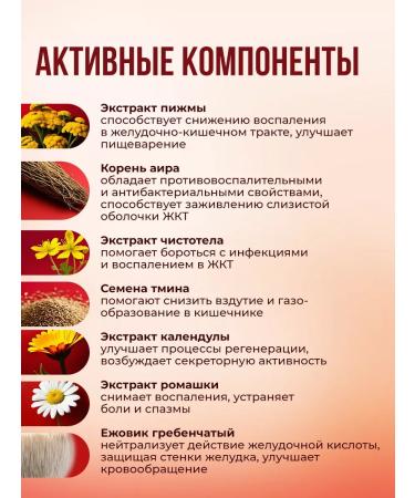 Althea Enzymes for stomach and digestion from bloating enteroshol - Buy Online on GoSupps.com