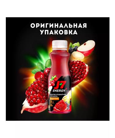 J7 Pomegranate-berry drink with ginseng and vitamins 0.3l x6pcs - Buy Online on GoSupps.com