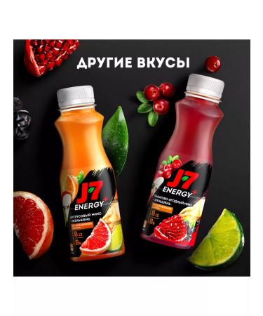 J7 Pomegranate-berry drink with ginseng and vitamins 0.3l x6pcs - Buy Online on GoSupps.com