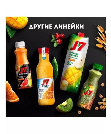 J7 Pomegranate-berry drink with ginseng and vitamins 0.3l x6pcs - Buy Online on GoSupps.com