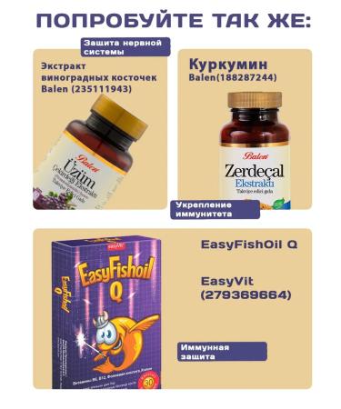 Voonka Alpha lipoic acid 600 mg T rkiye dietary supplement for immunity - Buy Online on GoSupps.com