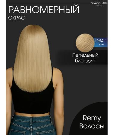 SLAVIC HAIR Company Natural hair for extensions on capsules 45cm 50pcs - Buy Online on GoSupps.com