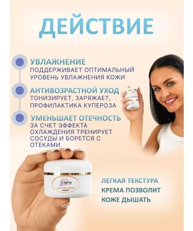 Cozyrozy Face cream moisturizing anti -aging - Buy Online on GoSupps.com