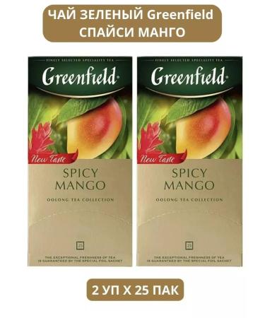 Greenfield Green Spice Mango 2 U to 25 PAC
