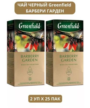 Greenfield Tea Black Barbury Garden 2 U to 25 PAC