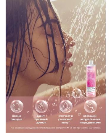 AVON Cream for shower gel female moisturizing with a rose 500 ml set - Buy Online on GoSupps.com