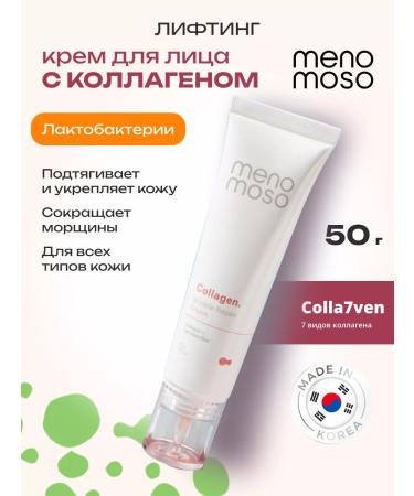 MENOMOSO Lifting face cream with collagen and lactobacteria