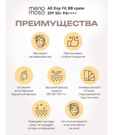 MENOMOSO Sunscreen VB cream SPF 50 + - Buy Online on GoSupps.com