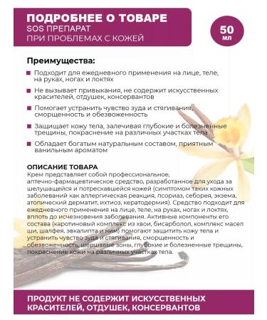 ROSILAK Set from psoriasis eczema and dermatitis - Buy Online on GoSupps.com