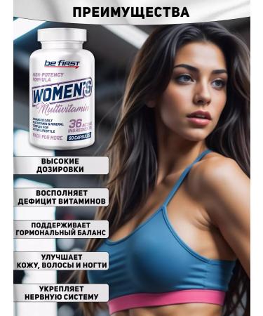 Be First Vitamins Multivitamin Multivitamin Womens 60 caps - Buy Online on GoSupps.com