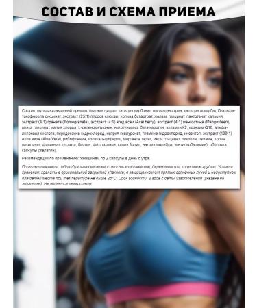 Be First Vitamins Multivitamin Multivitamin Womens 60 caps - Buy Online on GoSupps.com