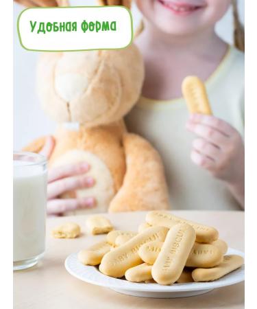 Slodych Cookies soluble without sugar 2 units. 120 gr - Buy Online on GoSupps.com