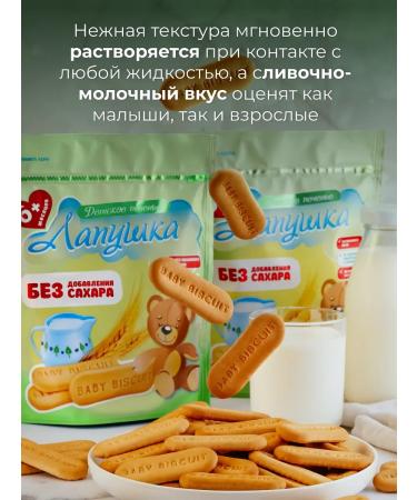 Slodych Baby children's soluble without sugar 3 c. 120 gr - Buy Online on GoSupps.com