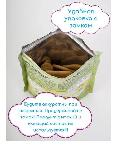 Slodych Baby -soluble cooking without sugar 5 units. 120 gr - Buy Online on GoSupps.com