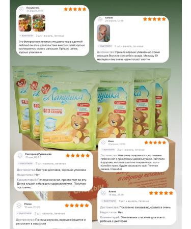 Slodych Baby -soluble cooking without sugar 5 units. 120 gr - Buy Online on GoSupps.com