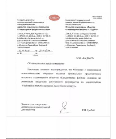 Slodych Baby -soluble cooking without sugar 5 units. 120 gr - Buy Online on GoSupps.com