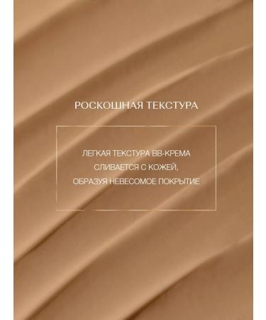 Zeitun SUN-brown-circuit BB-cream for face SPF 30 - Buy Online on GoSupps.com