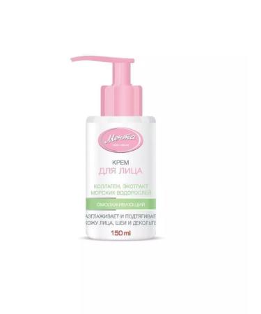 Dream Cream for face with collagen rejuvenating 150 ml