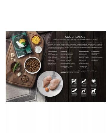 LiveRa Dry food for dogs of giant breeds Adult Large 7 kg - Buy Online on GoSupps.com