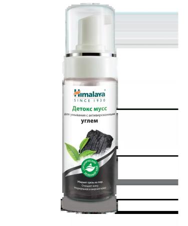 Himalaya Since 1930 Detox Penka-Muss for washing with coal 150ml 2pcs - Buy Online on GoSupps.com