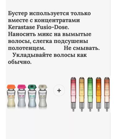 Kerastase Krasastas Fusiodose Collagen Peptide Genesis 1 pc 12ml - Buy Online on GoSupps.com