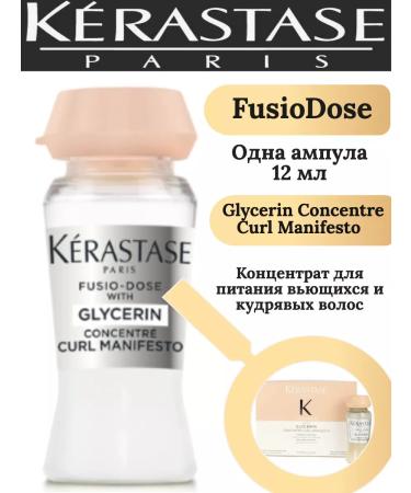 Kerastase Kerastas Fusiodose Curl Manifesto concentrate 1pc 12 ml - Buy Online on GoSupps.com